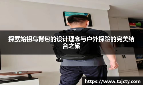 OETY欧亿体育首页