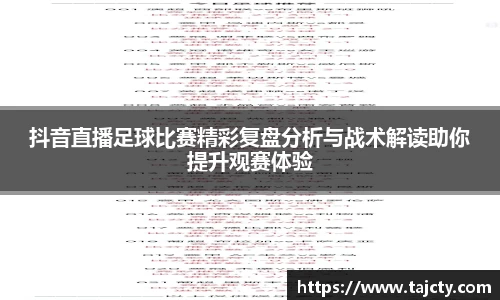 OETY欧亿体育官网首页