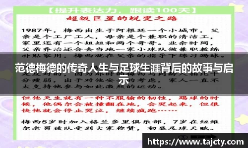 OETY欧亿体育平台