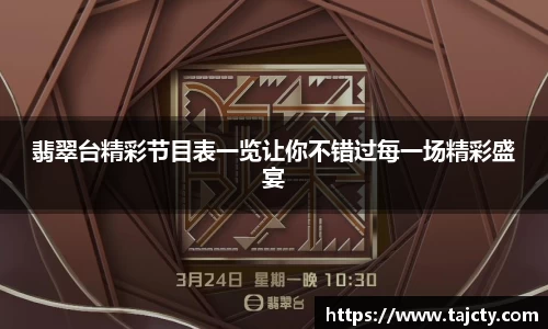 OETY欧亿体育体育赛事