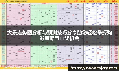 OETY欧亿体育首页