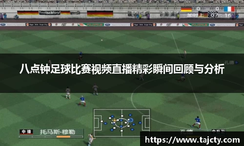 OETY欧亿体育体育赛事