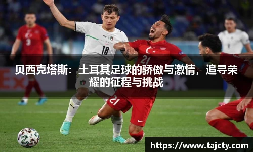 OETY欧亿体育官网首页