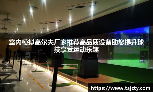 OETY欧亿体育官网首页