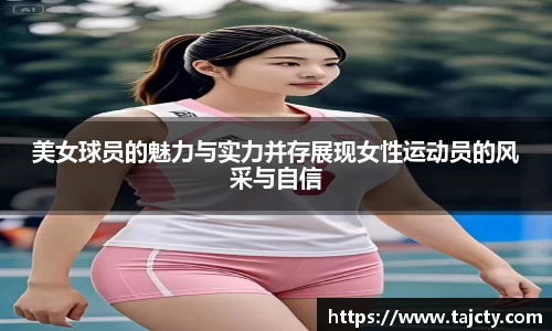 OETY欧亿体育平台