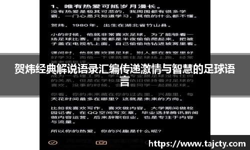 OETY欧亿体育官网首页