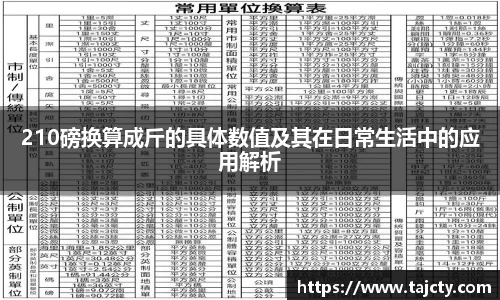 OETY欧亿体育首页