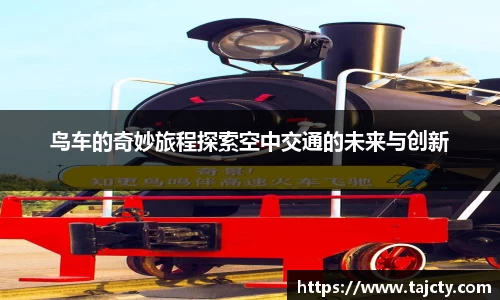 OETY欧亿体育首页