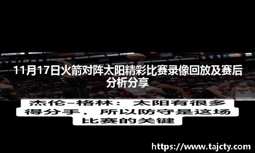 OETY欧亿体育平台