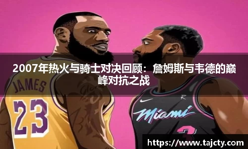 OETY欧亿体育体育赛事