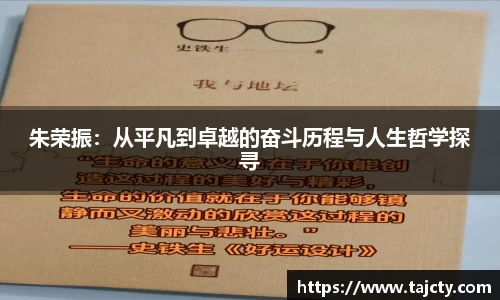 OETY欧亿体育首页