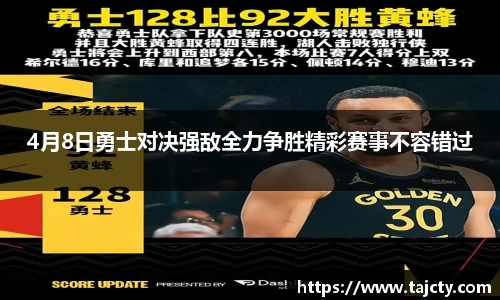 OETY欧亿体育体育赛事